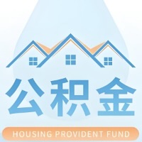 资阳 大额公积金代取哪几个办法能拿钱快点？大额的咨询我3-7天拿钱。